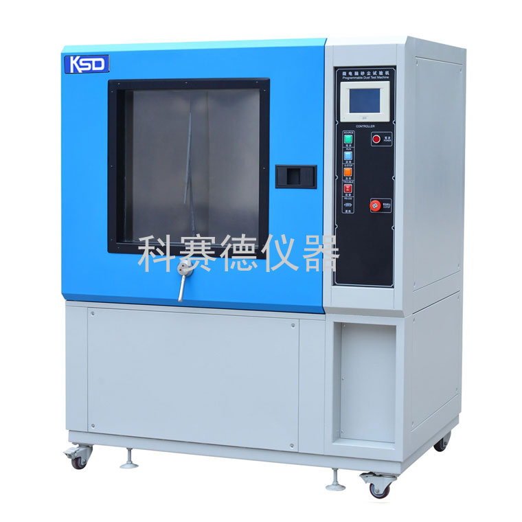 賀我司的藥品穩定性濕熱箱進入陜西高源醫療器械公司