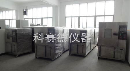 美的集團采購科賽德恒溫恒濕試驗箱等設(shè)備一批